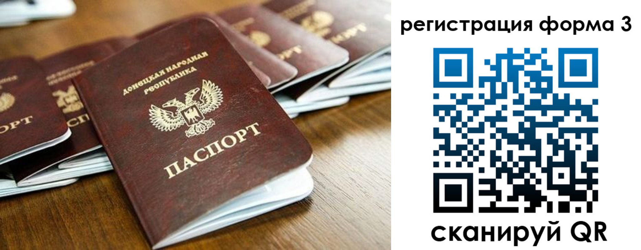 временная регистрация законно в Кемеровской области